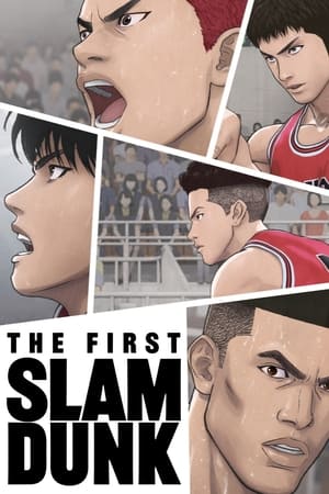 watch The First Slam Dunk