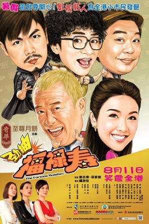 The Fortune Buddies watch The Fortune Buddies