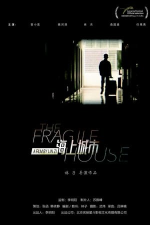 The Fragile House watch The Fragile House