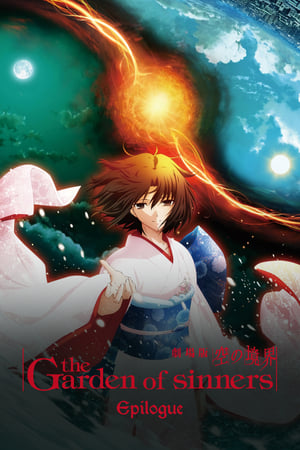 The Garden of Sinners: Epilogue watch The Garden of Sinners: Epilogue