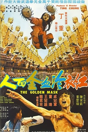 The Golden Mask watch The Golden Mask