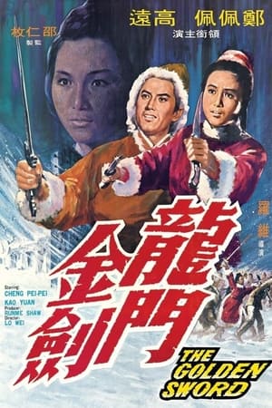 watch The Golden Sword