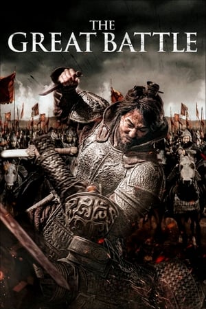 The Great Battle watch The Great Battle