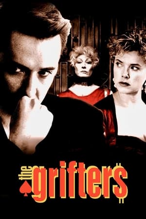 The Grifters watch The Grifters