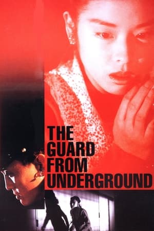 The Guard from Underground watch The Guard from Underground