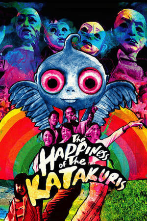 The Happiness of the Katakuris watch The Happiness of the Katakuris