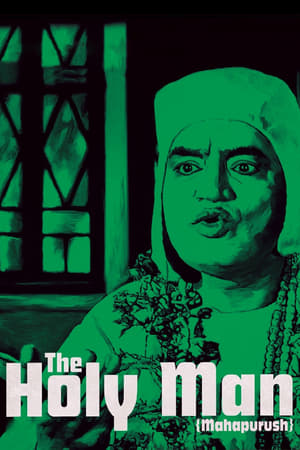 watch The Holy Man