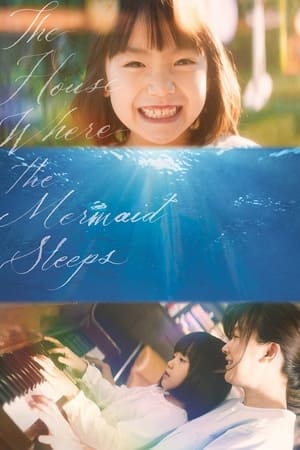 watch The House Where the Mermaid Sleeps