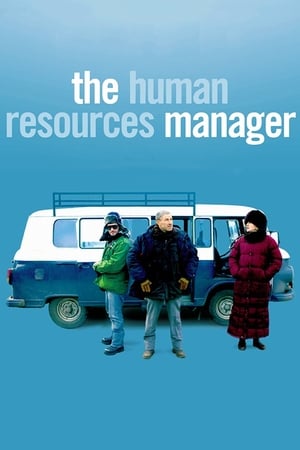 The Human Resources Manager watch The Human Resources Manager