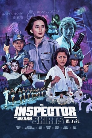 The Inspector Wears Skirts watch The Inspector Wears Skirts