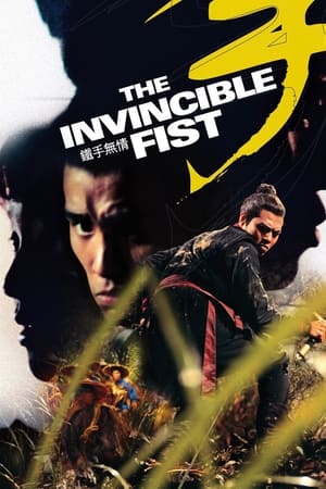 The Invincible Fist watch The Invincible Fist