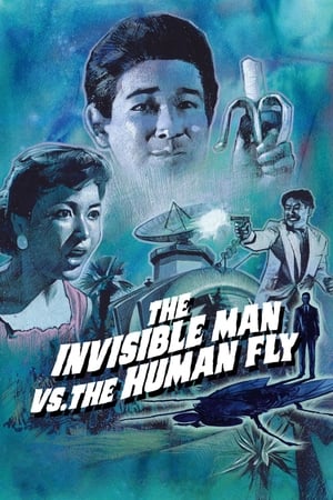 The Invisible Man vs. The Human Fly watch The Invisible Man vs. The Human Fly