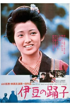 watch The Izu Dancer