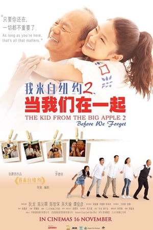The Kid from the Big Apple 2: Before We Forget watch The Kid from the Big Apple 2: Before We Forget