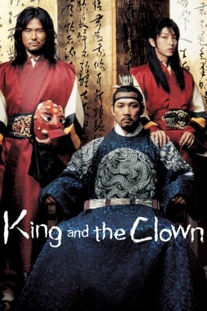 The King and the Clown watch The King and the Clown