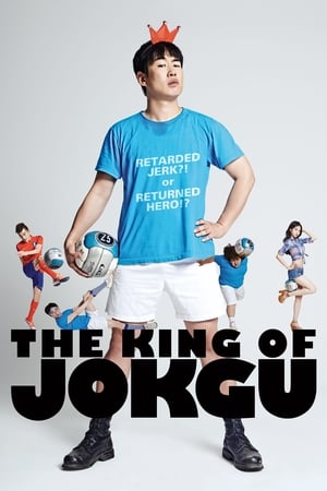 The King of Jokgu watch The King of Jokgu