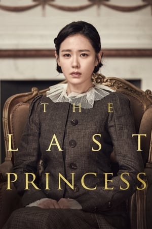 The Last Princess watch The Last Princess