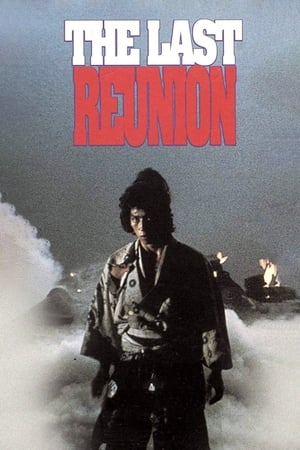 The Last Reunion watch The Last Reunion