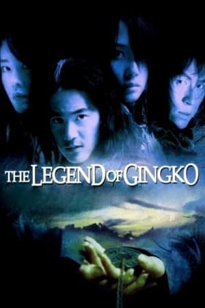 The Legend of Gingko watch The Legend of Gingko