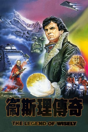 The Legend of Wisely watch The Legend of Wisely