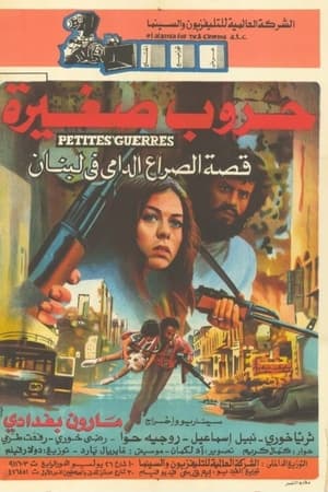 The Little Wars watch The Little Wars