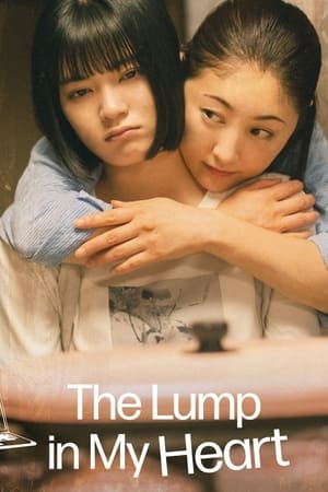 watch The Lump in my Heart