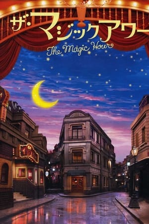 The Magic Hour watch The Magic Hour
