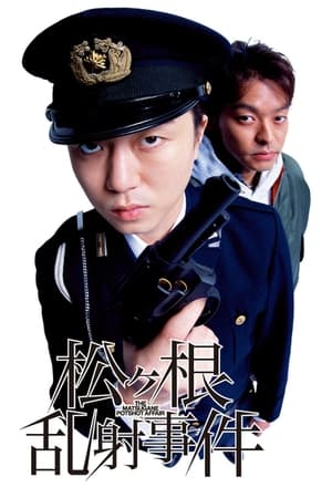 The Matsugane Potshot Affair watch The Matsugane Potshot Affair