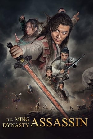 watch The Ming Dynasty Assassin