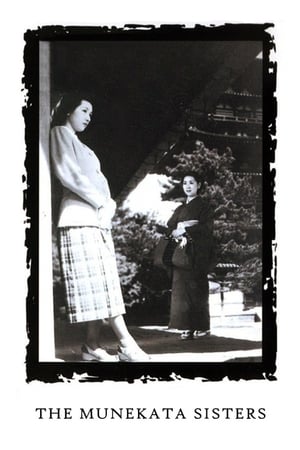 The Munekata Sisters watch The Munekata Sisters