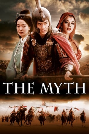 The Myth watch The Myth
