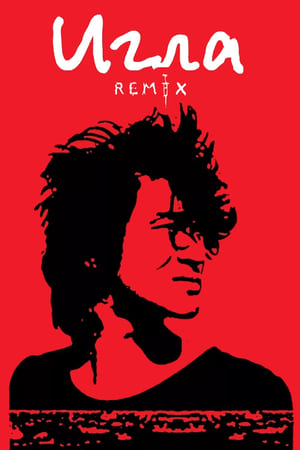 watch The Needle Remix