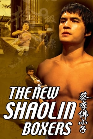 The New Shaolin Boxers watch The New Shaolin Boxers