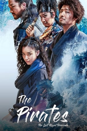 The Pirates: The Last Royal Treasure watch The Pirates: The Last Royal Treasure