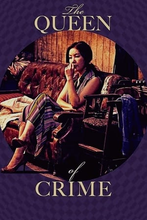 The Queen of Crime watch The Queen of Crime