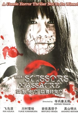 The Scissors Massacre watch The Scissors Massacre