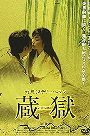 The Secret in the Attic watch The Secret in the Attic