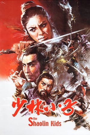 The Shaolin Kids watch The Shaolin Kids
