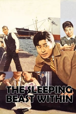 The Sleeping Beast Within watch The Sleeping Beast Within
