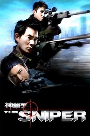 The Sniper watch The Sniper