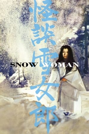 The Snow Woman watch The Snow Woman