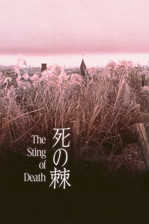 The Sting of Death watch The Sting of Death