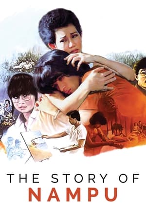 The Story of Nampu watch The Story of Nampu