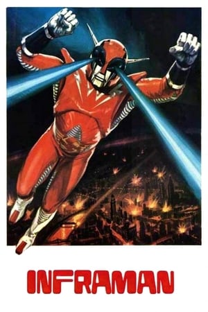 The Super Inframan watch The Super Inframan