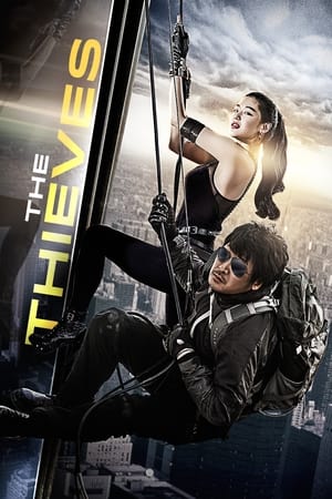 The Thieves watch The Thieves