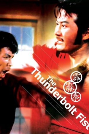 watch The Thunderbolt Fist
