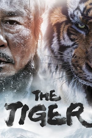 The Tiger watch The Tiger