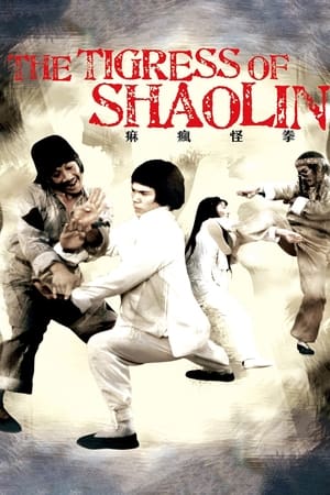 The Tigress of Shaolin watch The Tigress of Shaolin