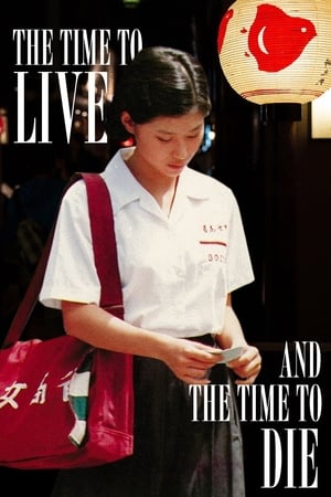 The Time to Live and the Time to Die watch The Time to Live and the Time to Die