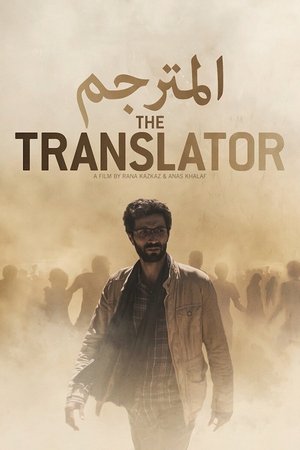 The Translator watch The Translator